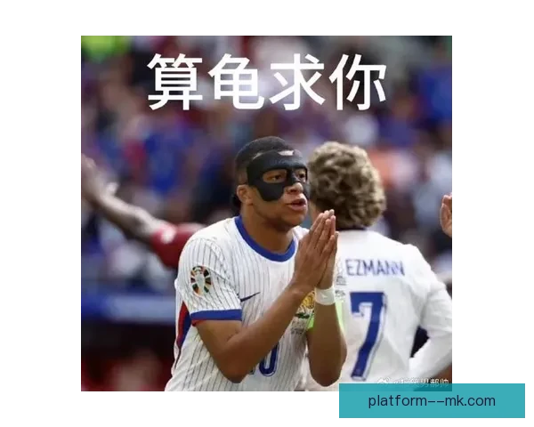 姆巴佩在现代足球中的战术价值与场上作用全面解析